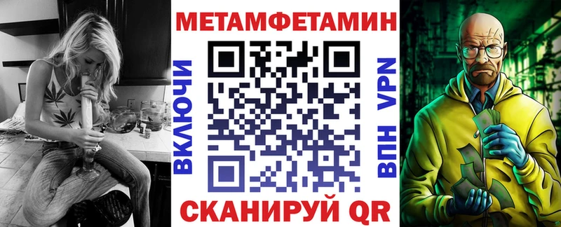 Amphetamine Premium  MEGA ССЫЛКА  Ярцево 