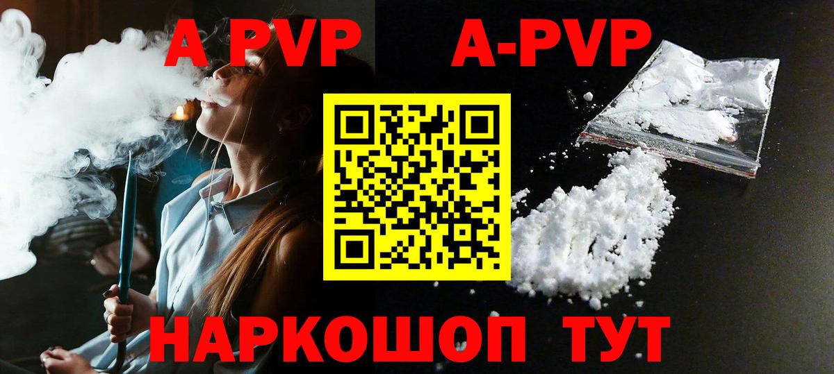 Альфа ПВП VHQ  Вход с VPN  Ярцево  Alfa_PVP СК 