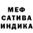ГАШ индика сатива Seleznov