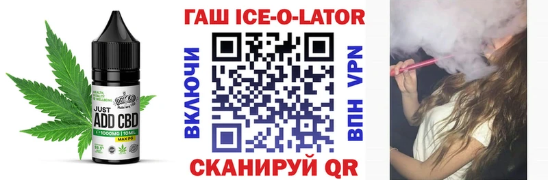 Печенье с ТГК марихуана  Ярцево 