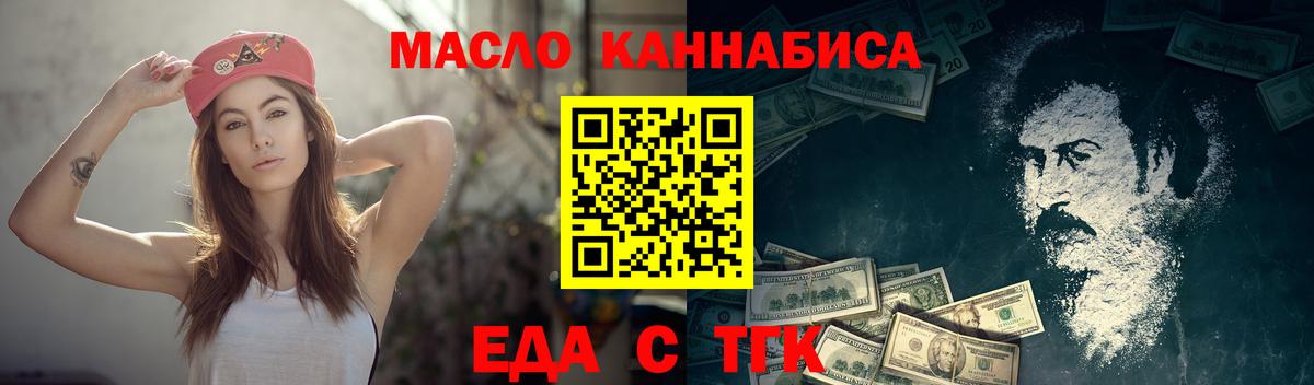 Canna-Cookies конопля Ярцево