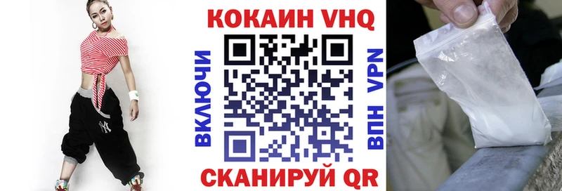 где можно купить наркотик  Ярцево  hydra онион  Cocaine Эквадор 