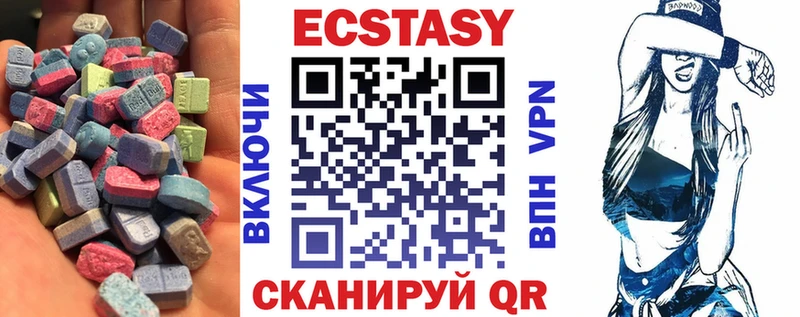 Экстази TESLA  Ярцево 