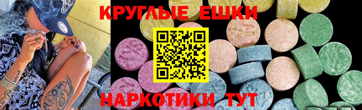 Ярцево  Ecstasy таблы  ЭКСТАЗИ  Экстази Punisher  Вход с VPN 