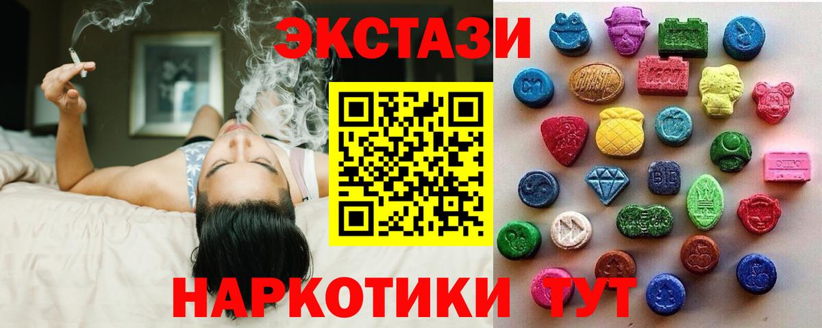ГАШ  Метамфетамин  Меф   Ярцево  Гашиш  Канабис  Кокаин  Вход с VPN  Канабис  Меф МЯУ МЯУ 