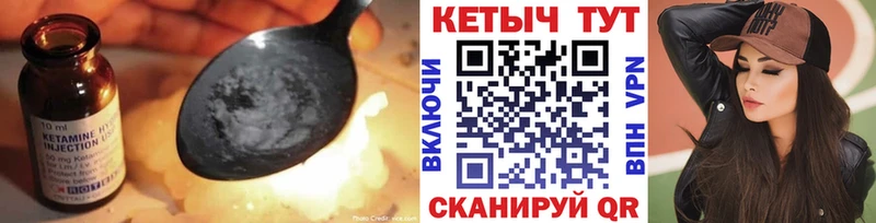 Кетамин ketamine  маркетплейс официальный сайт  Ярцево 
