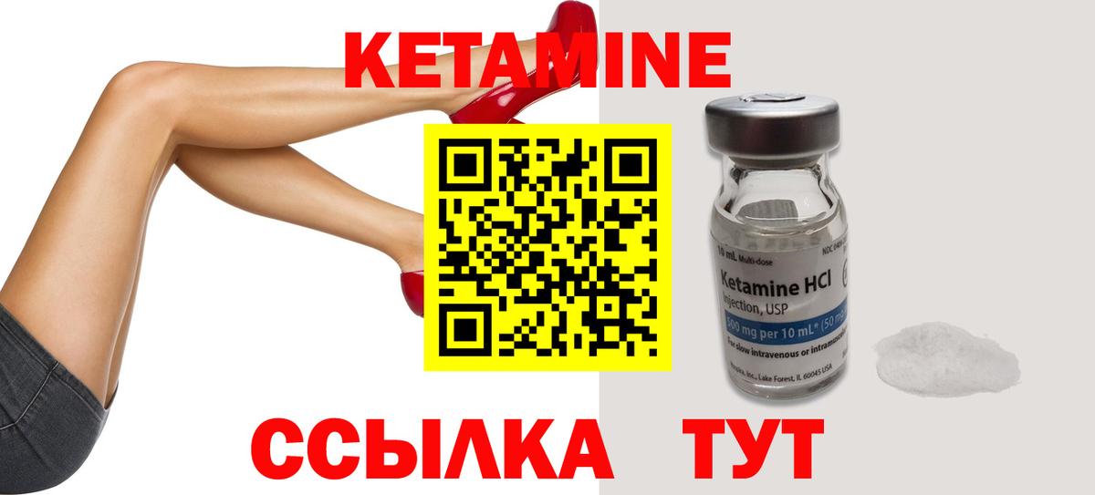 Ярцево  ссылка на мегу зеркало  Вход с VPN  КЕТАМИН VHQ 