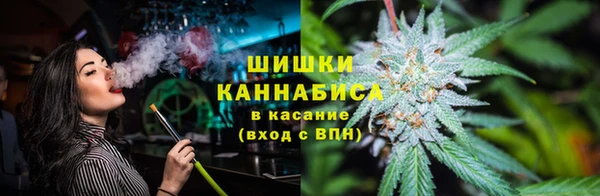 марихуана Абинск