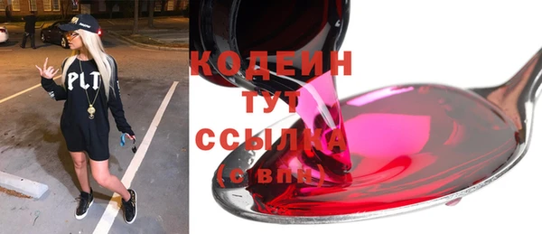 метамфетамин Магадан