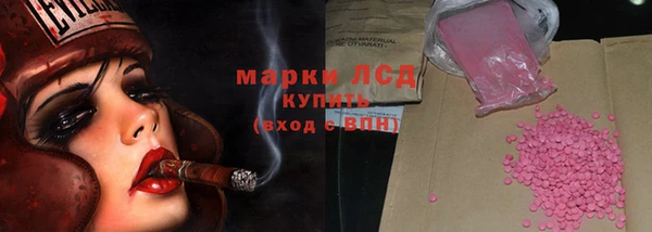 мескалин Алексеевка