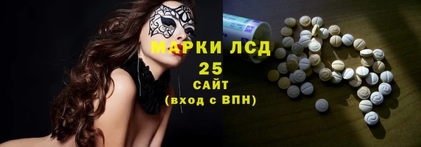 2c-b Алексин