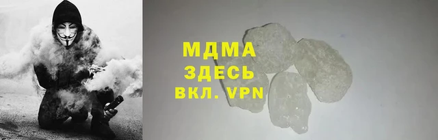 марки nbome Майский