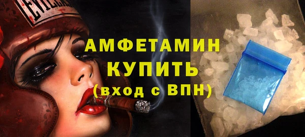 мескалин Алексеевка