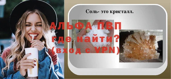 каннабис Магас