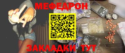 соль ск Обь