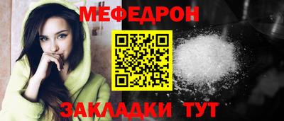 герыч Обнинск