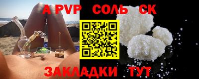 герыч Обнинск