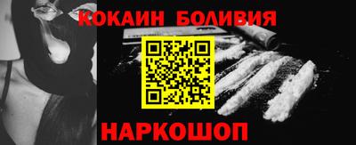 соль ск Обь