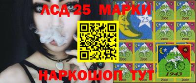 соль ск Обь