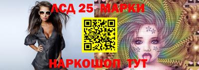 марихуана Партизанск