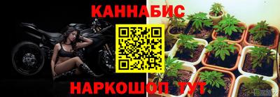 герыч Обнинск