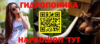 герыч Обнинск