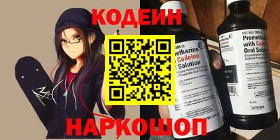 соль ск Обь
