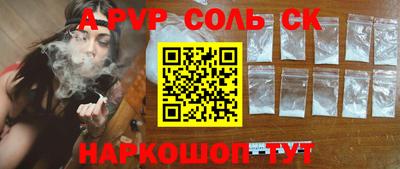 герыч Обнинск