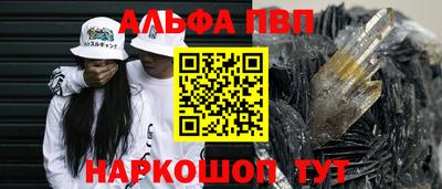 марихуана Партизанск