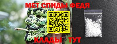 соль ск Обь