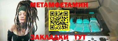 герыч Обнинск