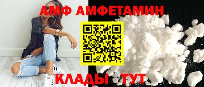 герыч Обнинск