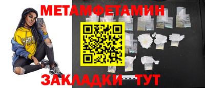 соль ск Обь