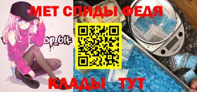 соль ск Обь