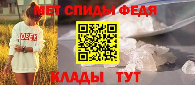 соль ск Обь