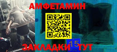 герыч Обнинск