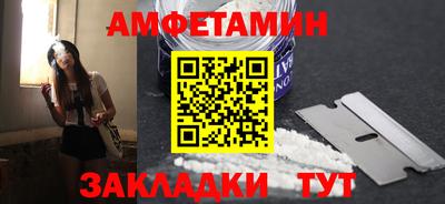 соль ск Обь