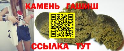 гашиш Нягань