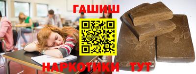 соль ск Обь