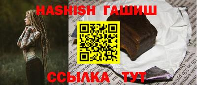 гашиш Нягань
