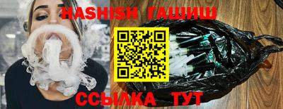 марихуана Партизанск