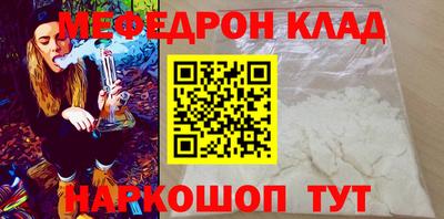 герыч Обнинск