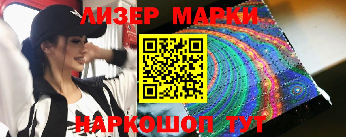 Ярцево  ЛСД экстази ecstasy  LSD-25 экстази кислота  Вход с VPN 