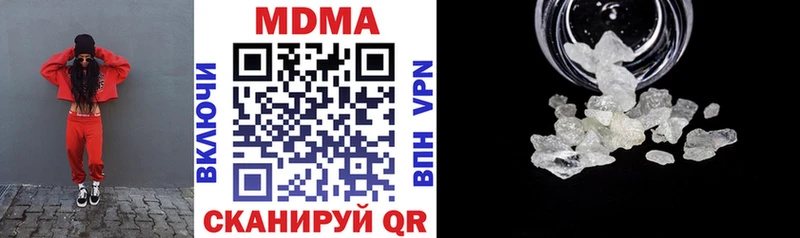 MDMA молли  цена   Ярцево 