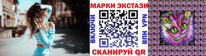 Марки 25I-NBOMe 1,5мг  что такое наркотик  МЕГА зеркало  Ярцево 