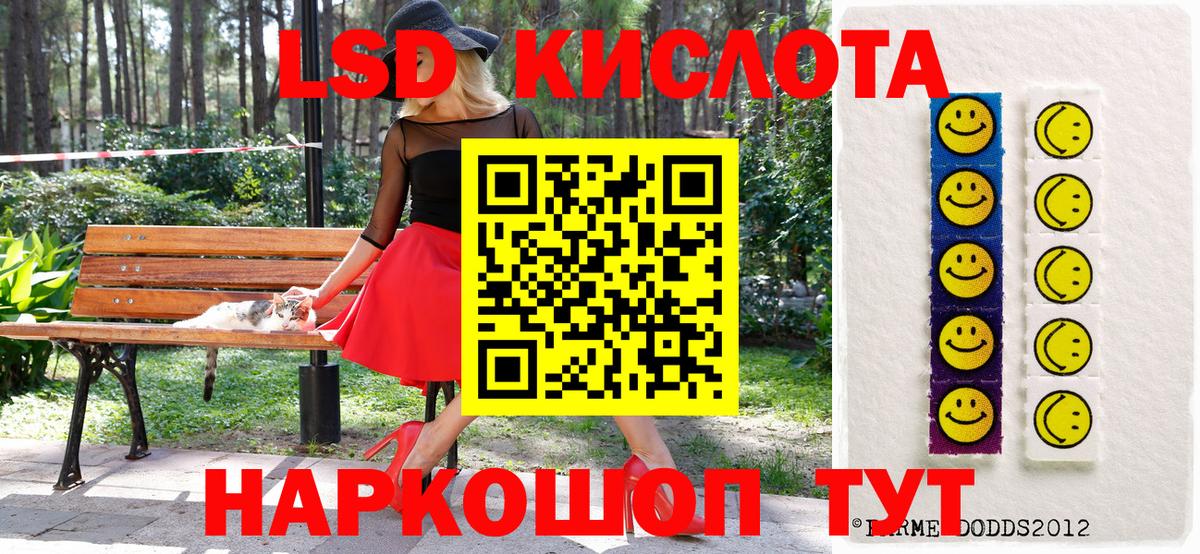 Марки N-bome 1,5мг  Марки 25I-NBOMe  Ярцево  Вход с VPN 