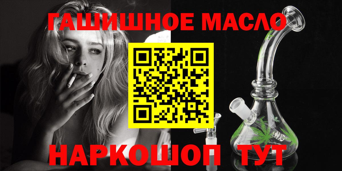 ссылка на мегу как зайти  где купить наркоту  Вход с VPN  Ярцево  ТГК жижа  ТГК вейп 