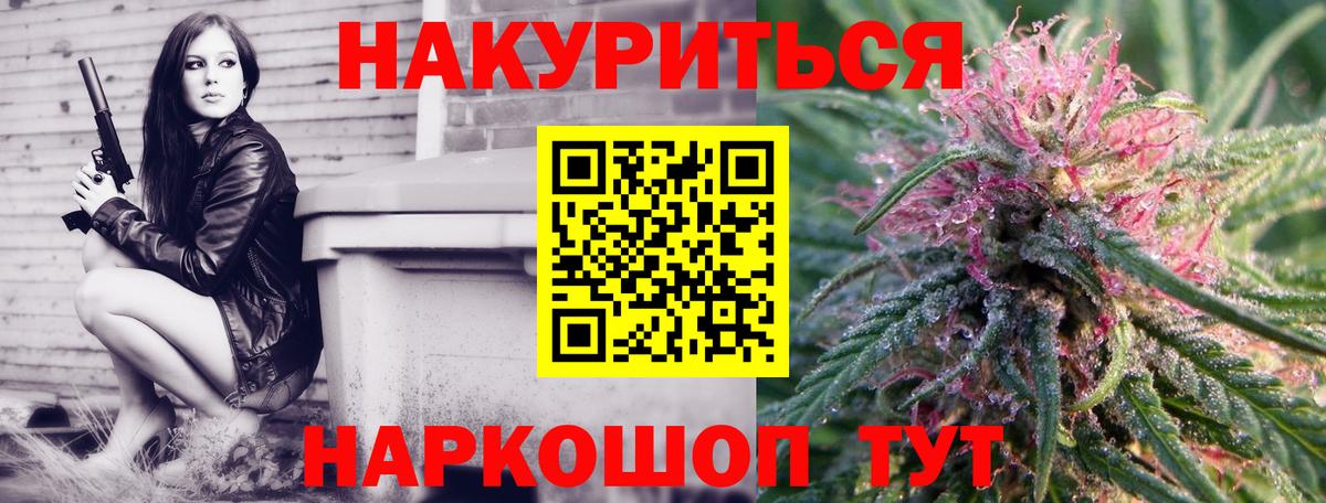 Бошки марихуана White Widow  Вход с VPN  Ярцево  МАРИХУАНА THC 21%  Конопля OG Kush 